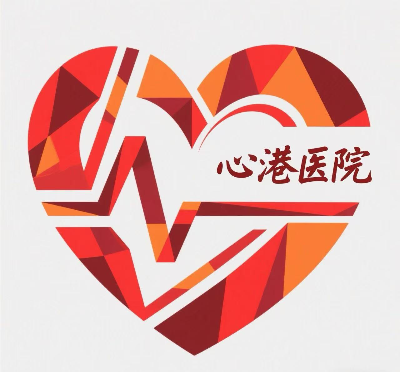 心港医院logo